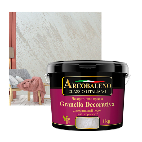 Краска декоративная "Arcobaleno Granello Decorativa", база: перламутр 5 кг