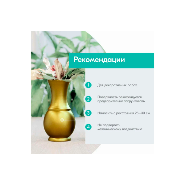 Аэрозоль эмаль 520мл универсальная бронза KU-1029