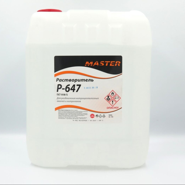 Растворитель Master  647 ГОСТ 18188-72 10 л