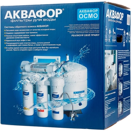 Водоочиститель Аквафор-ОСМО-050-5-А-Р