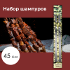 Шампуры для люля-кебаб, овощей BOYSCOUT 450х20х2 мм 2 шт в упаковке