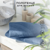 Полотенце Verossa Wave Texture 70х140 см 480г/м2 синий деним 797264