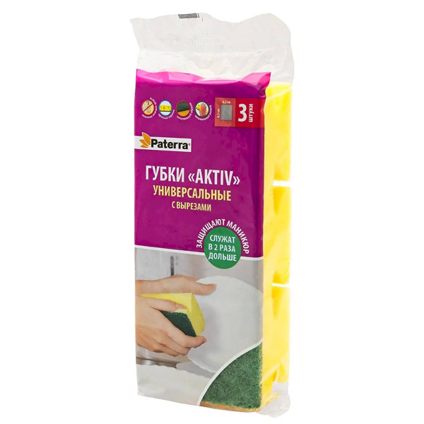 Губки кухонные PATERRA AKTIV MAXI 3шт в упаковке 406-002