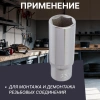 Головка 1/4" 14мм 6гр. глубокая PRO STARTUL (PRO-54114)
