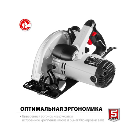 Пила дисковая, 90°-65 мм, диск 190 мм, 1600 Вт, ЗУБР