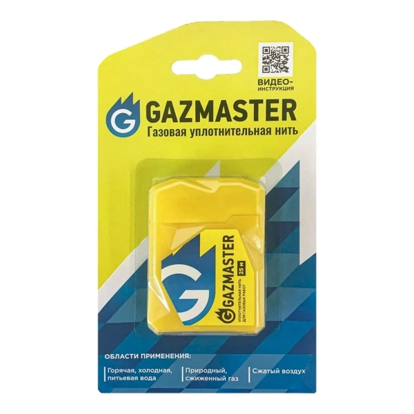 Газовая уплотнительная нить GAZMASTER 25 м бокс,блистер
