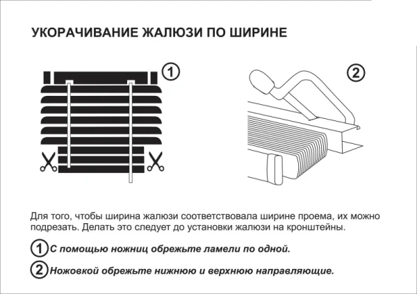 Жалюзи пластик ванильный 60х160