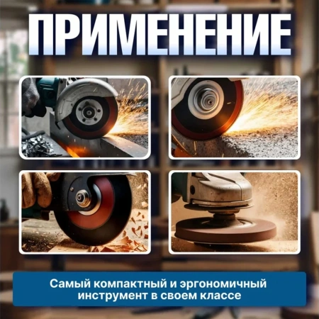 Углошлифмашина одноручная BULL WS 1205 в кор. 125 мм, 750 Вт, 11000 об/мин, 4 м шнур
