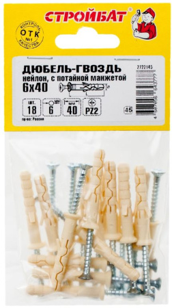 Дюбель-гвоздь нейлон пот.манж. 6х40 (18 шт)