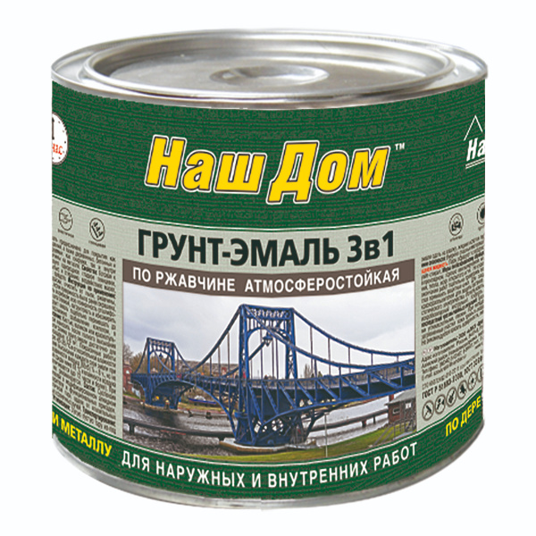 Грунт-Эмаль по РЖАВЧИНЕ  шоколадная  1,8 кг Наш Дом