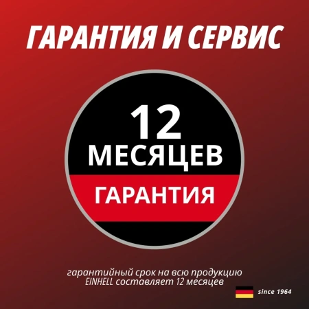 Лобзик аккум. Einhell TC-JS 18 Li - Solo (4321209)