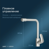 Смеситель д/к AM.PM F8005711 Like,  с каналом для питьевой воды, L-излив, сатин, шт.,