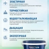 Краска резиновая Престиж черная 2,4 кг