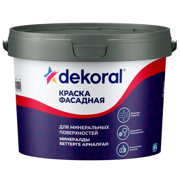 Dekoral Blue Краска фасадная AP 7,5л