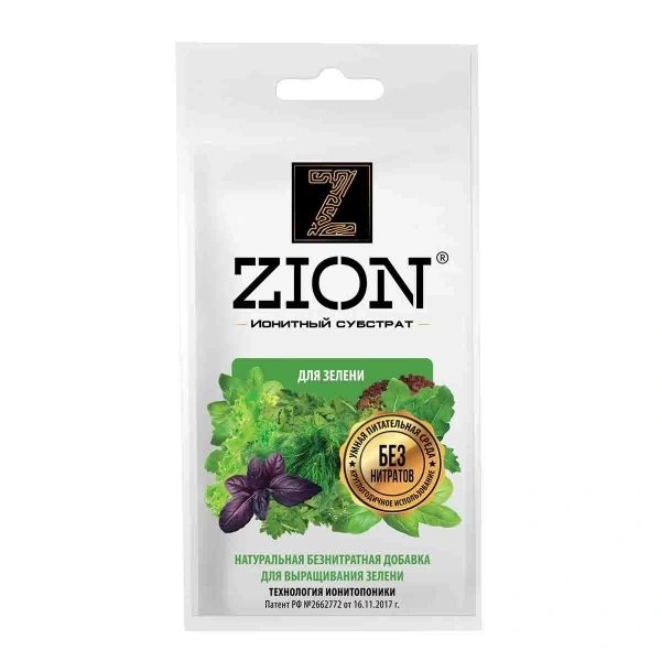 Субстрат ионитный ZION (Цион) для выращивания зелени (зеленых культур) 30 гр