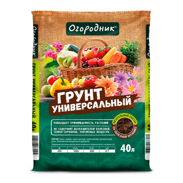 Почвогрунт Огородник®  Универсальный 40л.