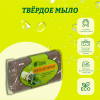 Мыло кусковое Банные штучки, Дегтярное 100 г для бани и сауны 33675