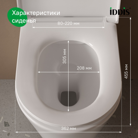 Универсальное сиденье для унитаза, 007, дюропласт, Soft Close, Easy Fix, IDDIS, 007DPSEi31