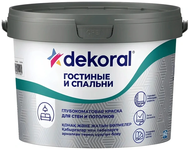 Dekoral Гостинные и спальни C 2,5л