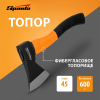 Топор, 600 г, фибергласовое топорище// SPARTA