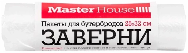Пакеты для бутербродов ЗАВЕРНИ 25*32 см 50 штук в рулоне 6 мкм 60226