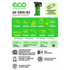 Компрессор ECO AE-1005-B2 ременной, арт.AE-1005-B2