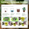 Почвобрикет Дивная петуния, 10л с гидрогелем БиоМастер