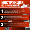 Клей PENOSIL прозрачный 909 280ml