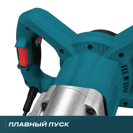 Миксер строительный двухвенчиковый MX 1400-2 ALTECO