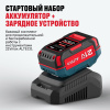 Набор аккумулятор + зарядное устройство ALTECO Kit (BCD 21-40 Li / BC 21-40 QF)