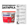 Затирка эпоксидная PLITONIT Colorit EasyFill серебристо-серый - 2