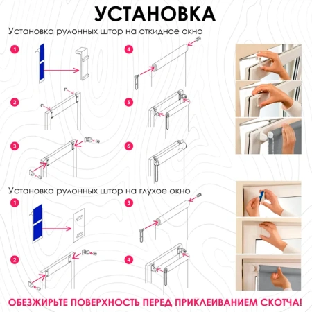 Рулонные шторы Фантом 52х150 см серый 7503052160