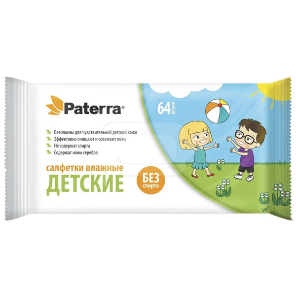 Салфетки влажные PATERRA ДЕТСКИЕ 64 шт в упак 104-088