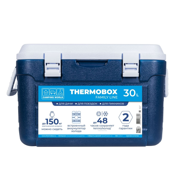 Контейнер изотермический Camping World Thermobox 30 л. 52,5х37,5х34 см до 48 ч