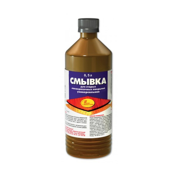 Смывка д/старых ЛКП 0.5л Новбытхим