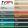 Затирка эпоксидная PLITONIT Colorit EasyFill графитовый -2
