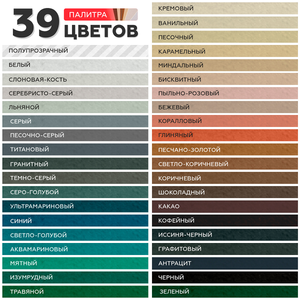 Затирка эпоксидная PLITONIT Colorit EasyFill антрацит - 1