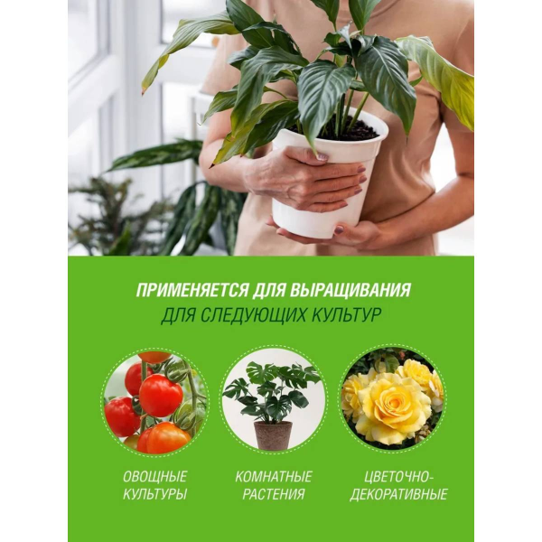 Почвогрунт Огородник®  Универсальный 40л.