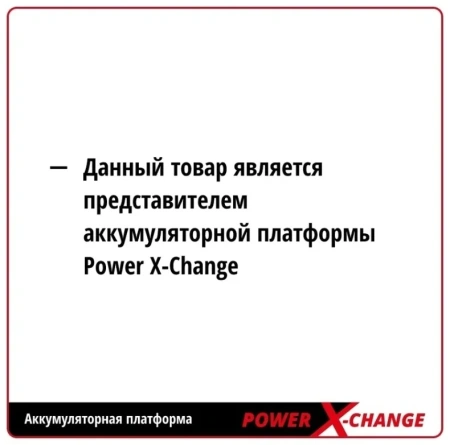 Аккумулятор Einhell 2x 18V 5,2Ah PXC-Twinpack (4511526)