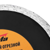 Диск алмазный отрезной сплошной, 230 х 22,2 мм, влажная резка// SPARTA