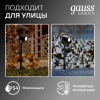 Св-к Gauss Садово-парковый Sonata ландашафтный. 35W GU10, 90*70*470mm,170-240V/50HZ IP54 GD155