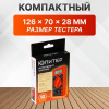 Мультиметр цифровой 830B Юпитер
