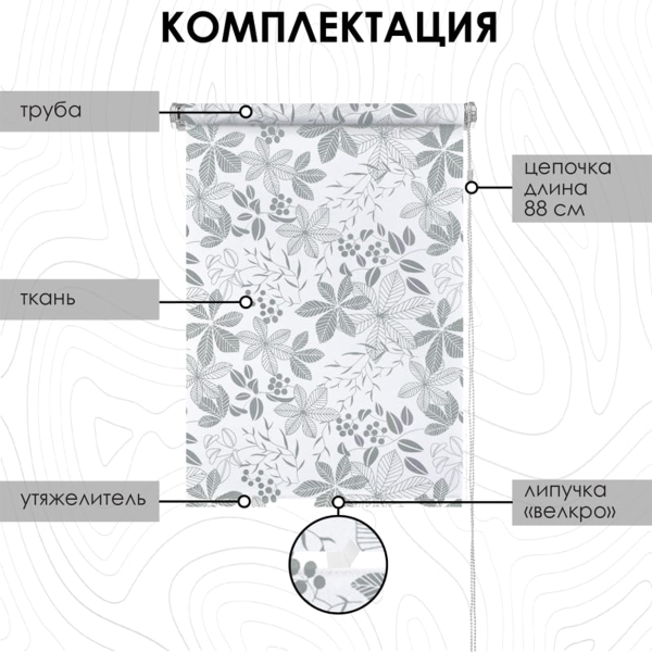 Штора рулонная Торонто серый 120х160 см 7514120160