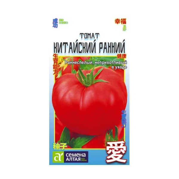 Семена Томат Китайский Ранний/Сем Алт/цп 0,05 гр. АЗИАТСКИЙ ОГОРОД!