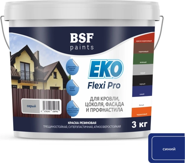 Краска резиновая трещиностойкая, суперэластичная, атмосферостойкая EKO Flexi Pro, синий 3 кг