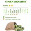 Удобрение минеральное Fertika  Кристалон Огуречный, 100 гр.