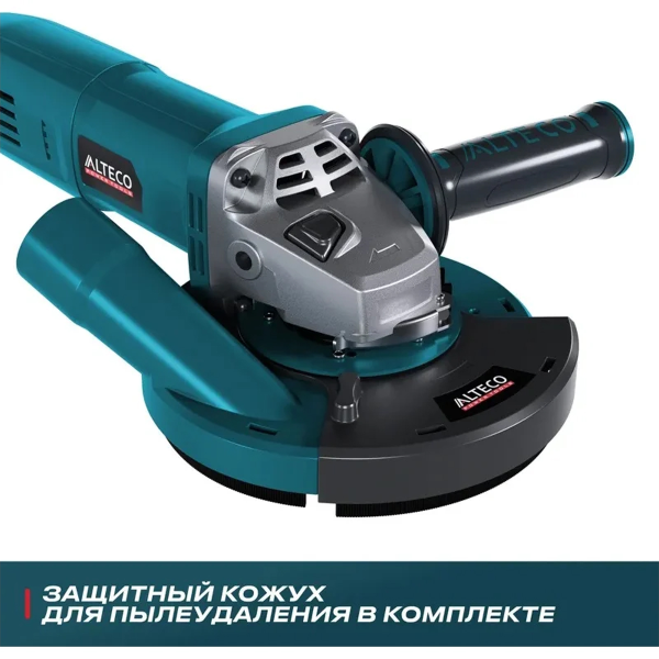 Шлифмашина угловая AG 1400-125 ECS + ADE 125 ALTECO