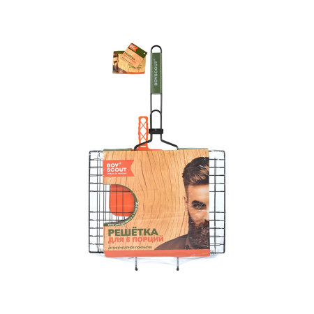 Решетка-гриль BoyScout для 6 порций блюд, 40x30x2,5 cм., веер