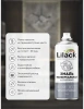 Аэрозоль эмаль универс графит серый RAL7024 520мл (7101-40 LK) LILACK _(3102)