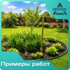 Бордюр ленточный ДЕКО, черный, 10х1000 см.